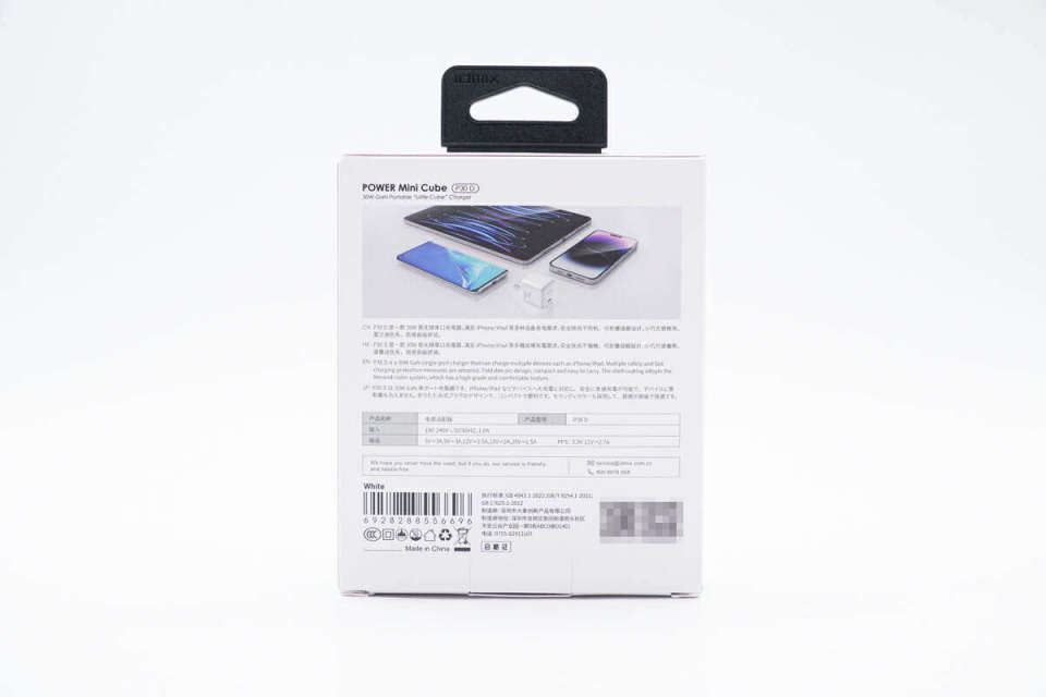 小巧迷你，iPhone 15新机用户的明智之选——大麦30W氮化镓快充拆解评测