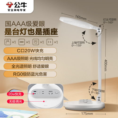 探索桌面充电新美学 idmix大麦65W氮化镓快充插座硬盒（流沙黄）评测