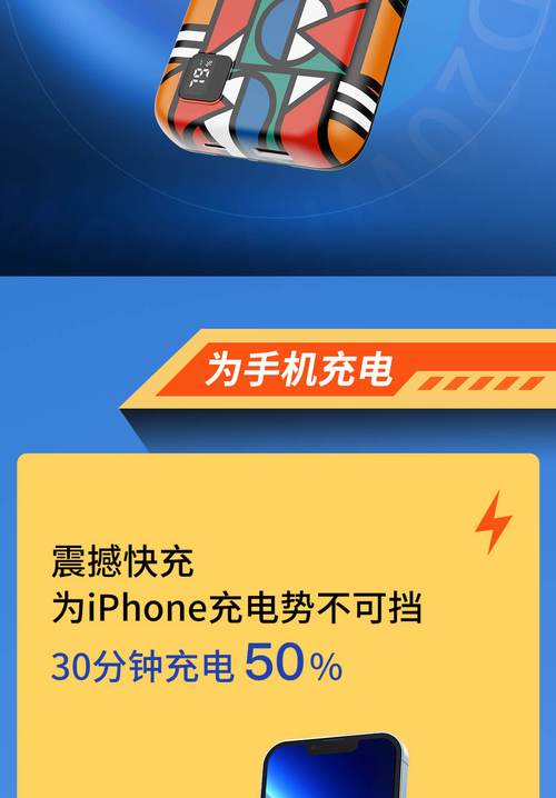 PowerMate P10 CI Pro 重新定义大麦快充的巅峰体验